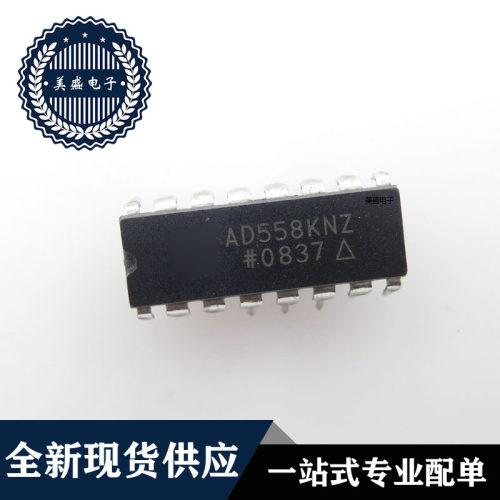 IC 芯片 AD558KNZ DIP16 AD558KN 集成电路 全新现货供应