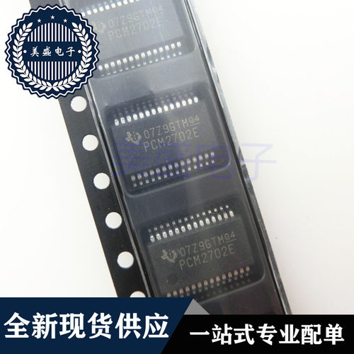 IC 芯片 PCM2702E SSOP28 集成电路 现货供应
