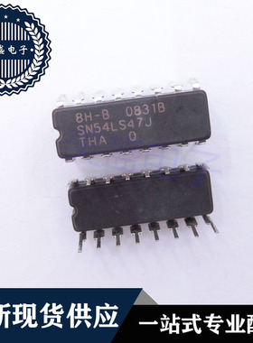 IC 芯片 SN54LS47J CDIP16 集成电路 现货供应