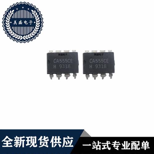 IC 芯片 CA555CE DIP8 集成电路 全新现货供应