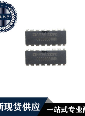 IC 芯片 AM26LS32PC DIP16 集成电路 全新现货供应