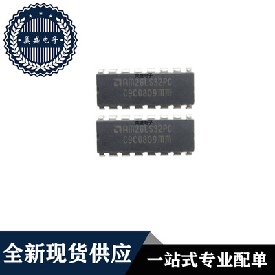 IC 芯片 AM26LS32PC DIP16 集成电路 全新现货供应
