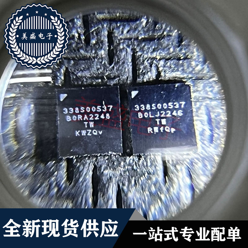 IC 芯片 338S00537 BGA 集成电路 现货供应