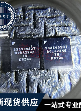 IC 芯片 338S00537 BGA 集成电路 现货供应