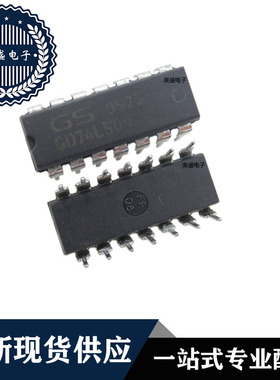 IC 芯片 GD74LS00 DIP14 集成电路 全新现货供应 直拍