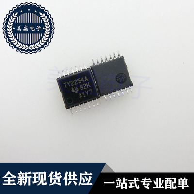 IC 芯片 TLV2254AIPWR SOP8 TY2254A 集成电路 现货供应