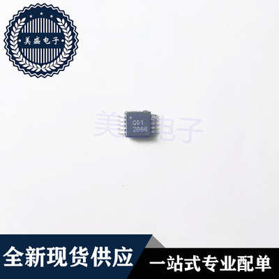 IC 芯片 OPA2300AIDGSR OPA2300AIDGST VSSOP10 丝印C01 现货供应