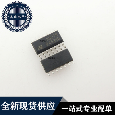 IC 芯片 MC33079DT SOP14 丝印33079 集成电路 现货供应
