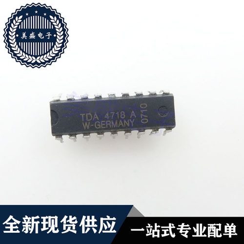 IC 芯片 TDA4718A DIP18 集成电路 现货供应