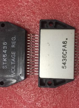 IC 模块 Moduel STK5436 现货库存  原装驱动（在线报价）