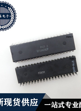IC 芯片 EF68A09EP DIP40 集成电路 全新现货供应 直拍