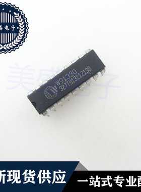 IC 芯片 W91330 DIP18 集成电路  现货供应