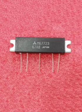 IC 模块 M67723 现货库存 原装驱动（在线报价）