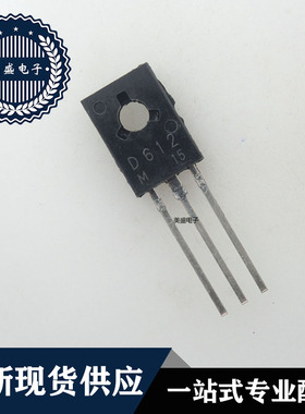 IC芯片  2SD612  TO-126 集成电路 全新现货供应