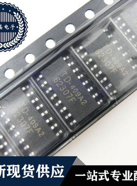 IC 芯片 TD62307F SOP16 集成电路 现货供应
