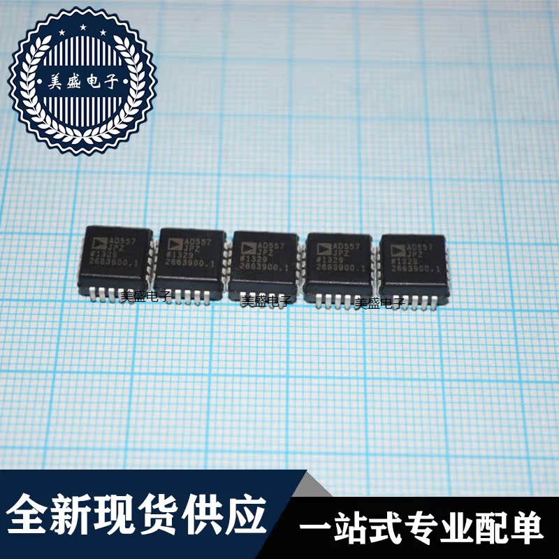 AD557JPZPLCC20现货供应