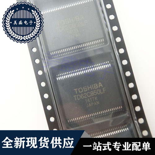 IC 芯片 TD62C950LF SSOP60 集成电路 现货供应