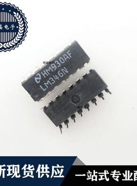 IC 芯片 LM346N DIP16 集成电路 现货供应