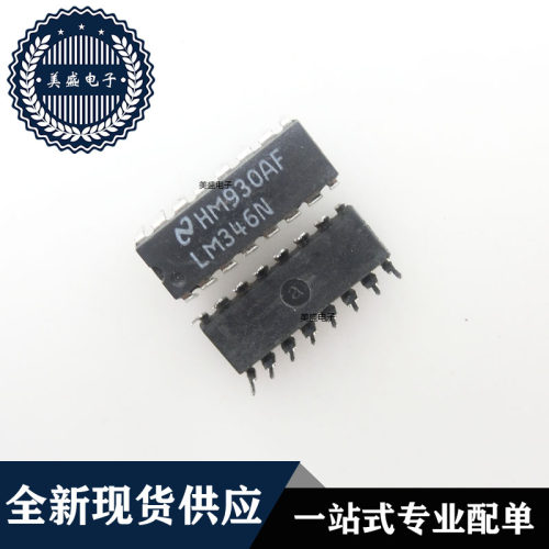 IC 芯片 LM346N DIP16 集成电路 现货供应
