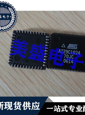 IC 芯片 AT29C1024-70JC PLCC32 集成电路 现货供应