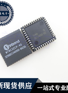 IC 芯片 W78C32CP-40 PLCC44 集成电路 现货供应