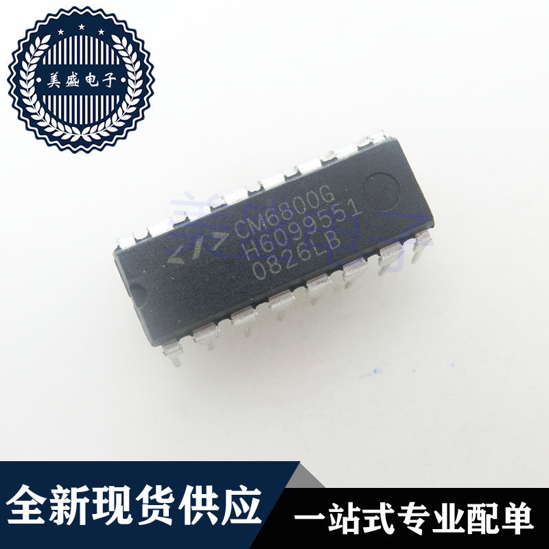 IC 芯片 CM6800G DIP16 集成电路 现货供应