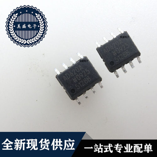 IC 芯片 AD620ARZ SOP-8 AD620ARZ-REEL7 集成电路 全新现货供应