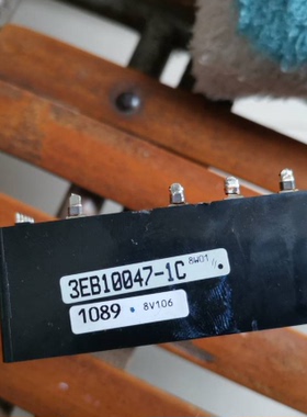 IC 模块 MOUDLE 3EB10047-1C 现货库存 原装驱动（在线报价）