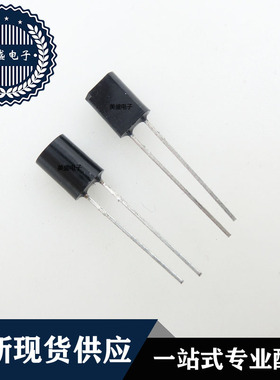 IC 芯片 LTR-516 DIP2 集成电路 现货供应