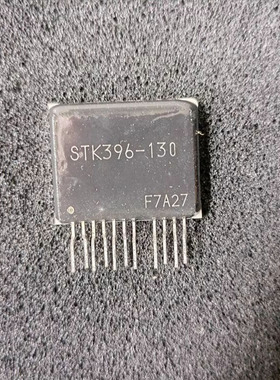IC 模块 STK396-130 现货库存 原装驱动（在线报价）