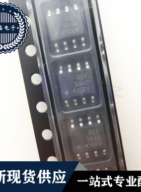 IC 芯片 REF5040IDRG4 SOP8 REF5040 集成电路 现货供应