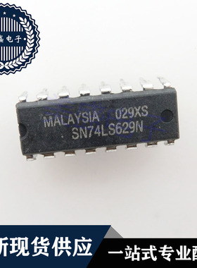 IC 芯片 SN74LS629N DIP16 集成电路 现货供应