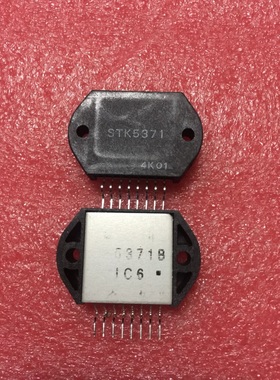 IC 模块 Moduel STK5371 现货库存  原装驱动（在线报价）
