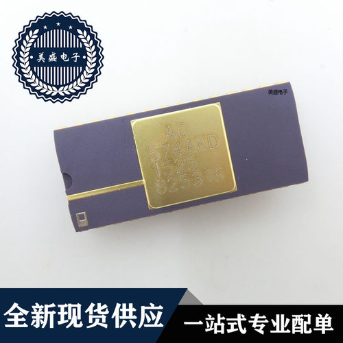 IC 芯片 AD574AKD CDIP28 集成电路 全新现货供应
