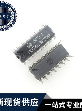 IC 芯片 HD74LS279P DIP16 集成电路 全新现货供应 直拍