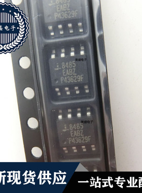 IC 芯片 ISL8485EABZ-T SOP8 集成电路 现货供应