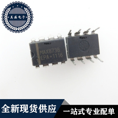IC 芯片 MAX873BEPA DIP8 集成电路 现货供应
