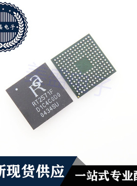 IC 芯片 RT2571F BGA180 集成电路 现货供应