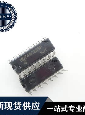 IC 芯片 HD74AC283P DIP16 集成电路 全新现货供应 直拍