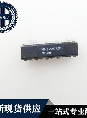 IC 芯片 MP1230ABN DIP20 集成电路 现货供应