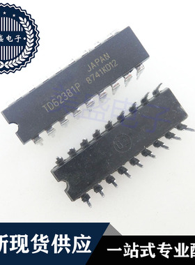 IC 芯片 TD62381P DIP18 集成电路 现货供应