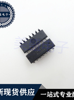 IC 芯片 TLC556IN DIP14 集成电路 现货供应