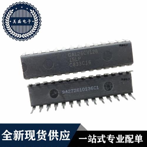 IC 芯片 GAL26CV12B-15LP DIP28 集成电路 全新现货供应 直拍