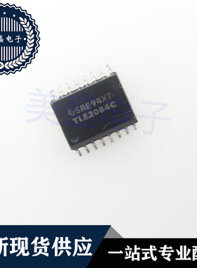 IC芯片 TLE2084CDW SOP16 TLE2084C TLE2084CDWRG4 集成电路 现货
