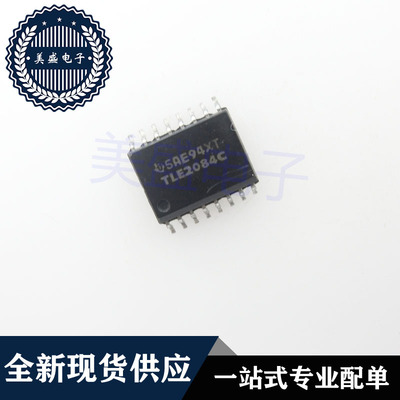 IC芯片 TLE2084CDW SOP16 TLE2084C TLE2084CDWRG4 集成电路 现货