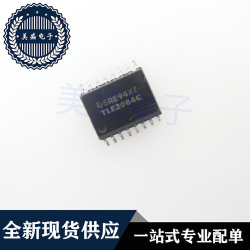 IC芯片 TLE2084CDW SOP16 TLE2084C TLE2084CDWRG4 集成电路 现货