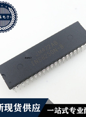 IC 芯片 INS8250N-B DIP40 集成电路 现货供应