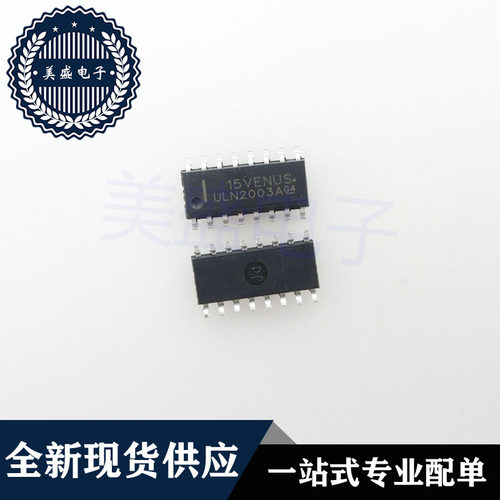 IC 芯片 ULN2003ADR SOP16 集成电路 现货供应