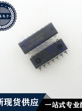 IC 芯片 SN7420N DIP14 集成电路 现货供应