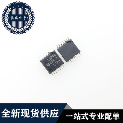 IC 芯片 LM324APWR TSSOP14 集成电路 现货供应